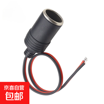 Cigarette lighter female 12v24v universal car modification power socket copper wire high power female socket with line extension cigarette lighter female socket 30cm no specifications