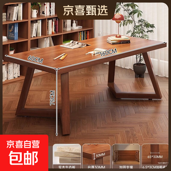 Jingxi selection solid wood core computer desk desktop home bedroom writing desk simple long double table 30mm thickened desktop | solid wood ecological board walnut color single table 160