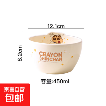 Crayon shin-chan cute ceramic bowl and plate set, good-looking, microwaveable, machine washable, healthy, genuine manufacturer, straightening bowl, crayon shin-chan 4.5-inch rice bowl, type a single