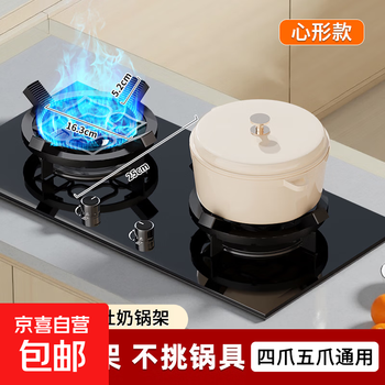 Gas stove bracket anti-slip shelf thickened cast iron anti-slip four or five claws universal natural gas stove universal windshield pot holder kitchen stove household accessories jingdong express 1 pack main picture hot-selling model cast iron/serrated anti-slip