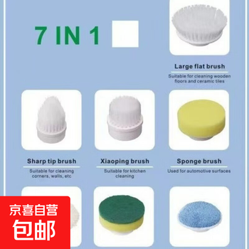 Electric cleaning brush three-speed waterproof bathroom toilet multi-functional household floor brush electric brush bathroom automatic floor scrubber white seven-in-one brush head