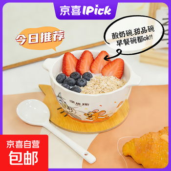 New tom and jerry double-eared bowl, thickened soup bowl, salad bowl, cute rice bowl, household food bowl, underglaze color tableware, tom and jerry double-eared bowl (1 bowl, 1 spoon)