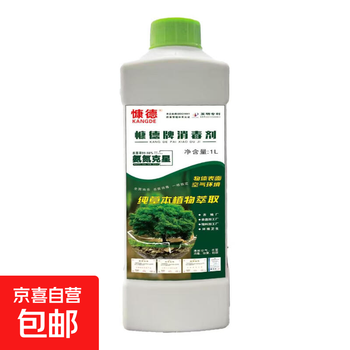 Disinfectant, disinfectant, aquatic plant extract, detoxification, cleaning agent and deodorization integrated, suitable for breeding farms, spray towers, garbage dumps, slaughterhouses, no secondary harm, blue