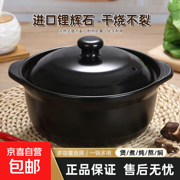 Ceramic casserole stew pot household soup pot for cooking soup, stew, high temperature dry-burning non-cracking casserole gas stove hd 4 liter soup pot (black) suitable for 2-5 people 4000ml