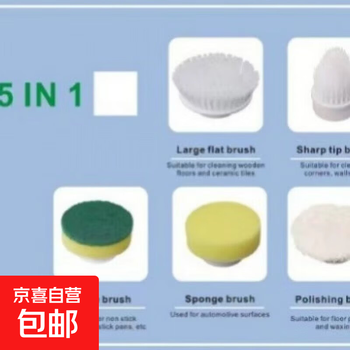 Electric cleaning brush three-speed waterproof bathroom toilet multi-functional household floor brush electric brush bathroom automatic floor scrubber white five-in-one brush head