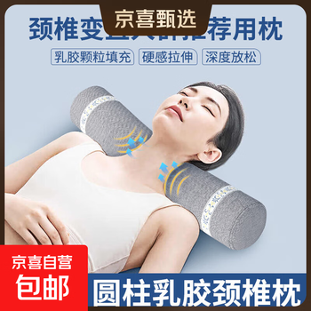 Tesla model y car mattress latex sleeping pad camping back row sleeping nap nap pad foldable natural latex latex mugwort pillow natural latex high elasticity foldable easy storage