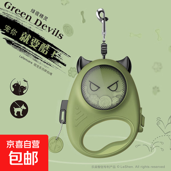 Automatic retractable dog and cat traction rope, one-click emergency stop, explosion-proof, small and medium-sized dog traction rope, greenleaf elf