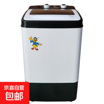 Vehicle-mounted household 7.5kg large single barrel large capacity single barrel small semi-automatic mini washing machine with drain black + uv blue light + gold diamond motor