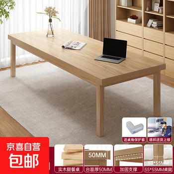 Solid wood legs computer table large long table living room large long desk long table workbench home office desk study table solid wood legs 180*80*75 wood color