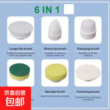 Electric cleaning brush three-speed waterproof bathroom toilet multi-functional household floor brush electric brush bathroom automatic floor brush white six-in-one brush head