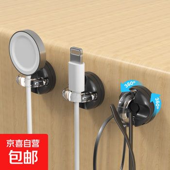 Mobile phone charging cable storage holder data cable magnetic cable manager desktop wall hanging cable buckle plug hook magnetic cable manager - black - 1 piece