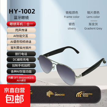 Smart bluetooth listening to music and calling ai smart glasses translation cycling and driving outdoor special polarized sunglasses silver gradient polarizer with ai card translation + listening to music + calling + ai intelligent interaction