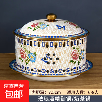 Milk tea copper hot pot palace imperial pot alcohol pot chrysanthemum pot mongolian milk tea pot braised vegetables copper pot brass hot pot white peony imperial pot 30cm