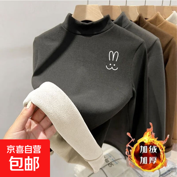 2025 winter girls' base layer sweater plus velvet and thickened half turtleneck long-sleeved children's clothing all-in-one velvet warm versatile thermal clothing girls' base layer v0286 charcoal gray plus velvet to keep warm one size fits all (170)