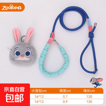 Zootopia dog traction rope dog leash p chain corgi anti-breakaway dog training dog training anti-explosion judy pet p chain (included) m-medium size