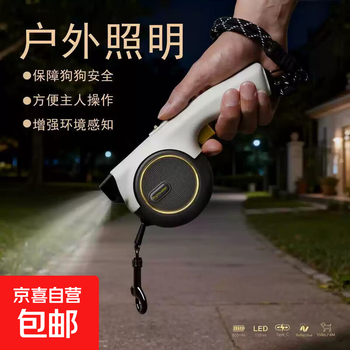 Pet reflective automatic retractable dog leash with light, small dog chain leash, universal for outdoor use, black and gray (black wrist strap version)