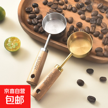 304 stainless steel coffee spoon coffee bean measuring spoon walnut handle coffee powder milk powder measuring spoon short handle original color