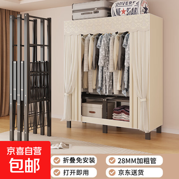 Wardrobe installation-free folding simple wardrobe cream style home bedroom cabinet 28mm one-piece cloth wardrobe wardrobe light yami folding installation-free 1.05 meters