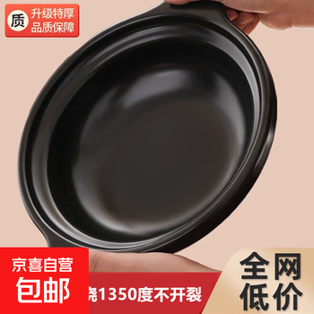 Casserole pot for household gas stoves with open fire, high temperature resistant dry-burning non-cracking ceramic pot, large capacity for soup and small claypot rice, suitable for 4-5 people, with lid 2.8l