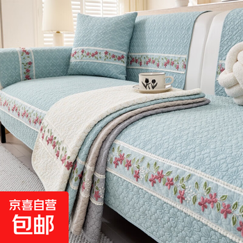 Sofa cushion 100% cotton for all seasons, non-slip 100% cotton fabric seat cushion, simple modern 2025 leather sofa cover cover, light blue 240cm*110cm 3-seater