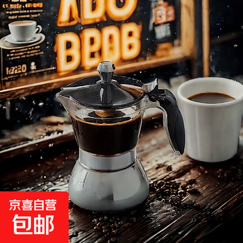 Stainless steel moka pot coffee pot home espresso drip pot coffee utensil set glass transparent 300ml