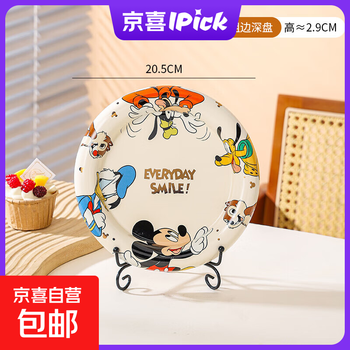 Disney children's ceramic tableware rice plate girl's dish plate thick edge deep plate home 2025 high value light luxury mickey deep plate single