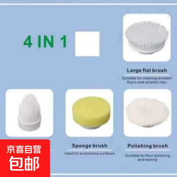 Electric cleaning brush three-speed waterproof bathroom toilet multi-functional household floor brush electric brush bathroom automatic floor brush white four-in-one brush head