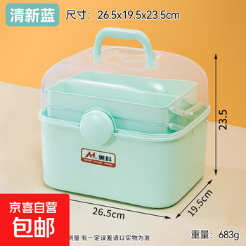 Three-layer folding tool box art student storage box household large-capacity storage box multi-layer plastic box with handle fresh blue three-layer tool box extra height