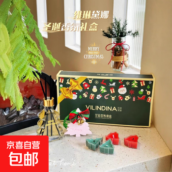 Christmas fragrance set box fireless aromatherapy gift box aromatherapy tablets aromatherapy candle set box two christmas aromatherapy set boxes 2 aromatherapy + 2 pendants + 8 candles