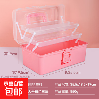 Three-layer folding tool box art student storage box household large-capacity storage box multi-layer plastic box with handle three-layer tool box extra large powder