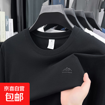 Autumn new men's long-sleeved pure cotton basic bottoming round neck t-shirt black 2xl