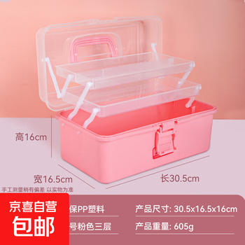 Three-layer folding tool box art student storage box household large-capacity storage box multi-layer plastic box with handle three-layer tool box large powder