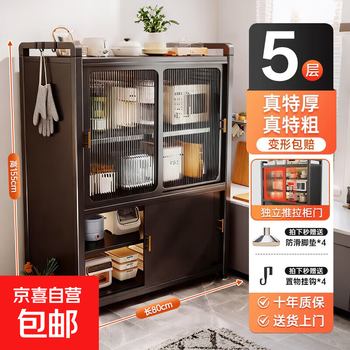 Bayris kitchen rack floor-to-ceiling cabinet sliding door cabinet pots and pans storage shelf multi-functional storage cabinet sliding door cabinet 5 layers 800*420*1550 gray
