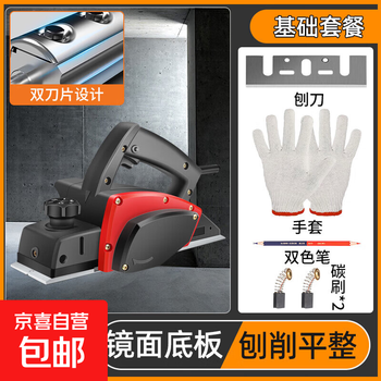 Electric planer woodworking planer household small multi-functional portable wood-making machine push plane press planer chopping board planing tool enhanced version efficient wood planing factory standard configuration