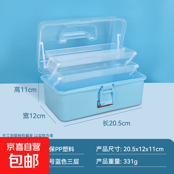 Three-layer folding tool box art student storage box household large-capacity storage box multi-layer plastic box with handle three-layer tool box small blue