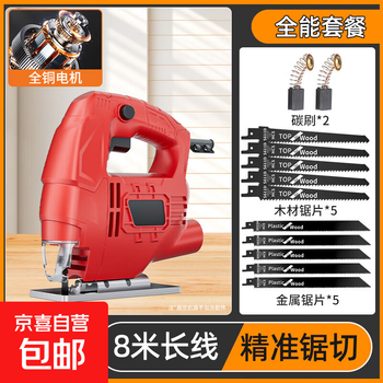 Jigsaw wood cutting machine household steel plank iron plate electric saw wire saw portable saw 8 meters wire model all-round set