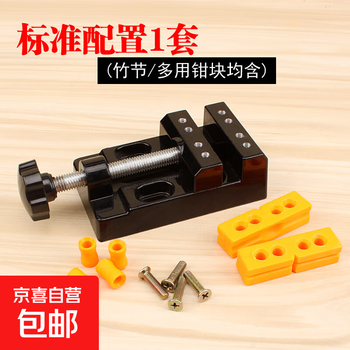 Wenwan walnut vise household workbench multi-functional clamp small flat-nose pliers holding carving tools diy bed standard flat-nose pliers (fast pliers, bamboo joints are included)