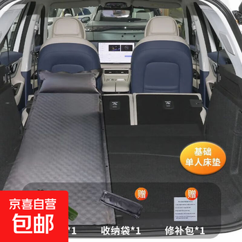 Toyota sienna trunk sleeping mat, car mattress, inflatable leveling pad, sienna car bed special car mattress leveling, athens gray* single model, free inflator + storage bag + repair kit 2021-2023 model sienna special car bed
