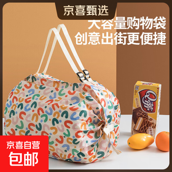 Jd logistics foldable shopping bag portable supermarket waterproof environmentally friendly portable grocery shopping large capacity storage bag pattern series (random colors)