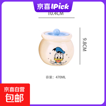 Disney mickey and daisy stew cup large capacity flavor jar cartoon microwaveable high-looking tonic jar for girls and children donald duck stew cup with lid