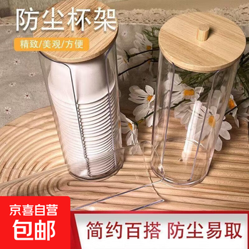 Happy year of the horse disposable rice husk kung fu tea cup thickened heat resistant anti-scalding home office commercial tea cup storage rack 1