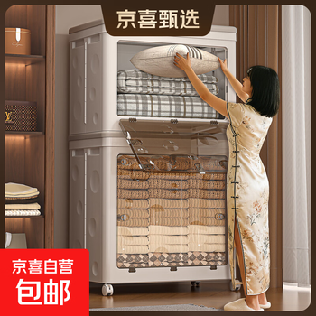 Clothes storage box, large capacity, extra large folding clamshell, front-opening storage box with rotating seasonal clothing and quilt storage box, transparent, extra large