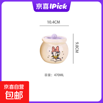 Disney mickey daisy stew cup large capacity flavor jar cartoon microwaveable high-looking tonic jar for girls and children daisy stew cup with lid