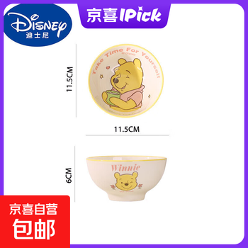 Disney disney children's cartoon bowl cute rice bowl retro winnie the pooh high-looking underglaze color healthy tableware winnie the pooh retro rice bowl