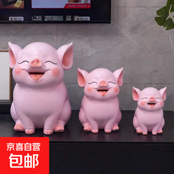 Pink and cute piggy bank ornaments, cute large-capacity cartoon pig piggy bank, children's gift creative ornaments, pink and tender pig piggy bank, large pink pig about 29 cm