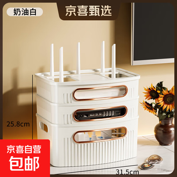 Router storage box desktop tv set-top box storage rack wire wireless network wifi box placement rack light cat milk apricot white three layers