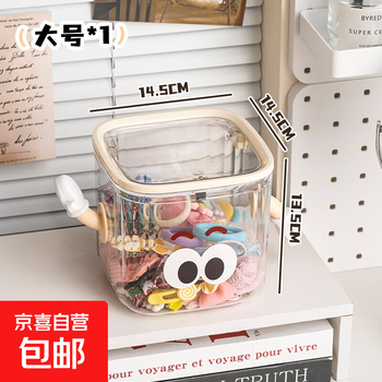 Desktop storage box, hairpin jewelry, large capacity, dust-proof rubber band, headband with cover, transparent children's desktop storage rack, desktop storage box, large size, with hand stickers