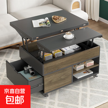 Guyi lift folding coffee table deformation table with wheels mobile dining table desk small apartment living room storage home mocha