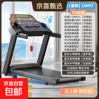 Pacing bear q5 popular treadmill in stock for gym home aerobic weight loss smart folding walking and climbing luxury heart rate slope air cushion app music model