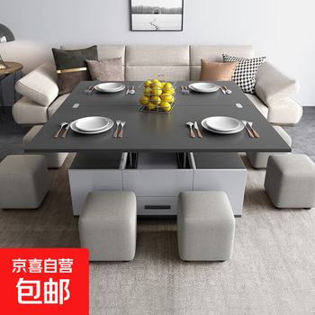 Guyi multifunctional lifting and folding coffee table turns into a dining table and desk in seconds with storage for small apartment living room household tea table lifting coffee table (small stool not shown)
